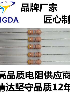 高压玻璃釉电阻 0.5W 10M 0.5瓦 10000K欧 色环电阻 1/2W 现货
