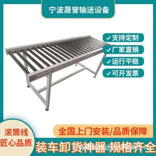 无动力滚筒输送线单排双链轮动力滚筒输送机镀锌不锈钢滚筒装卸货
