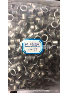 不锈钢全空心铆钉8*8铆钉，２３０元／一千枚，现货