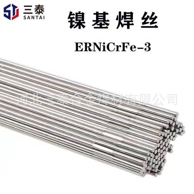 ERNiCrFe-3焊丝 600镍基合金焊丝 NiCr15FeMn焊丝 镍铬铁焊丝182
