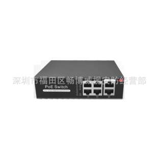 2个千兆上联口千兆POE交换机 英文版 H3064PS 4口千兆POE 65W