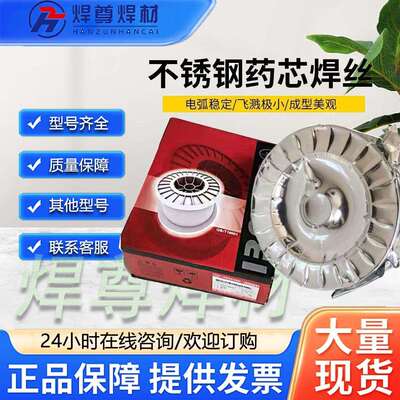 北京金威ER317L焊丝/H03Cr19Ni14Mo3不锈钢焊丝