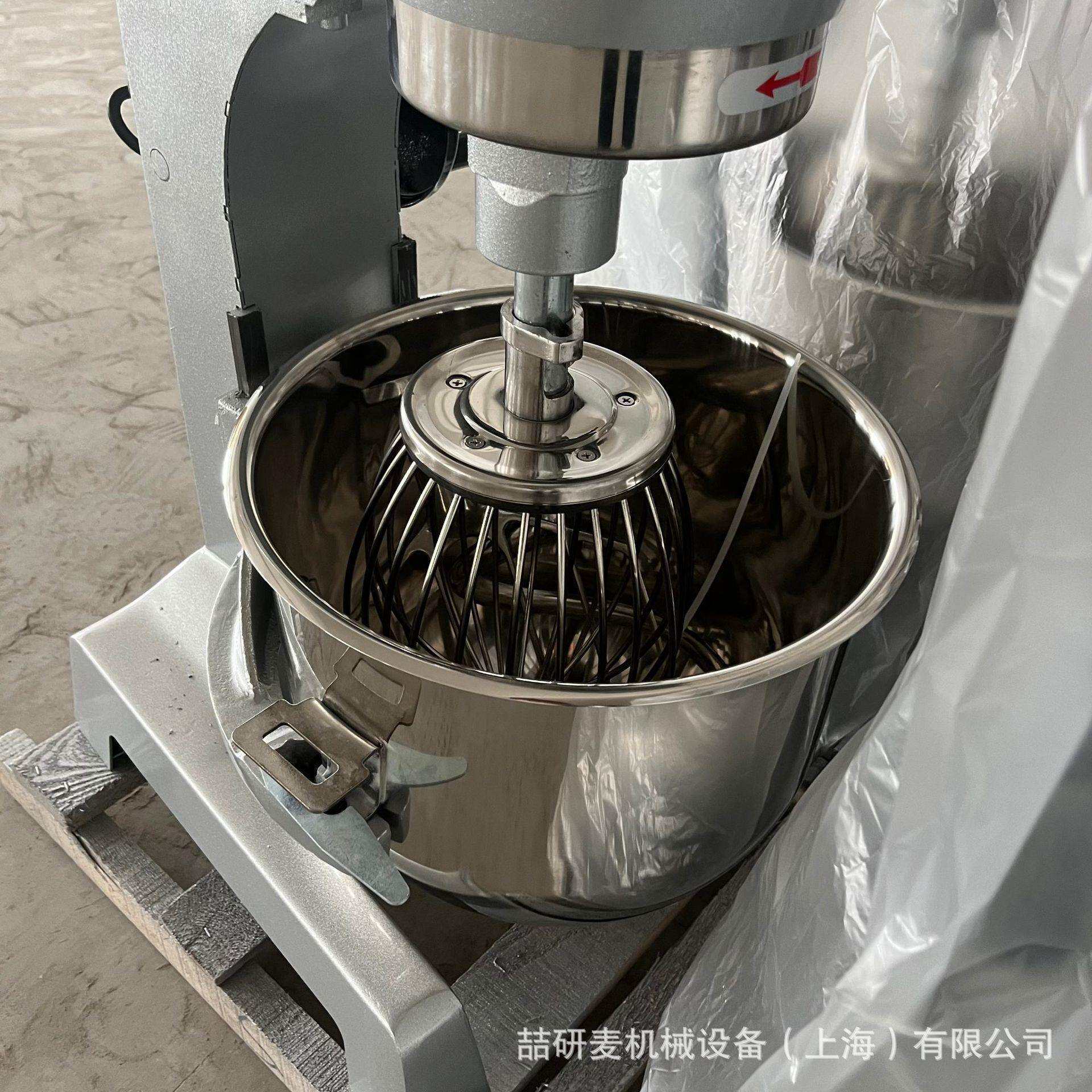 商用打蛋器20升40升60升 大容量立式食品蛋液搅拌机 和面机