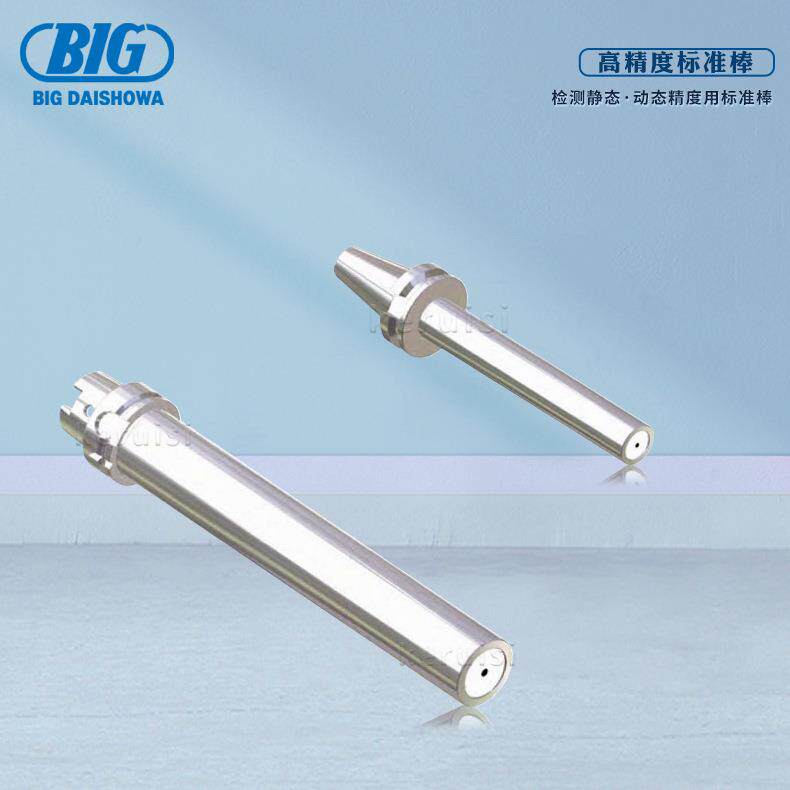 BIG精度测量 静态动态精度检测用标准棒 BBT30-32-L150