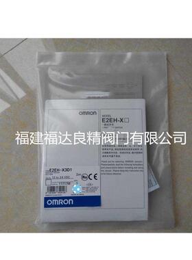 耐高温接近开关 E2EH-X12D1 X12C1