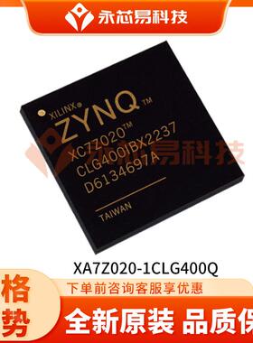 原装 XA7Z020-1CLG400Q BGA片上系统ic芯片电子元器件BOM表配单