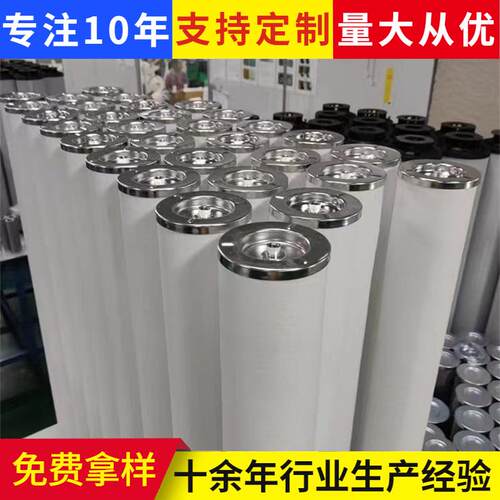 供应航空燃料柴油、煤油过滤用聚结滤芯31CC1224-150901120
