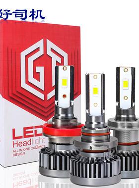新款gt3f2汽车led大灯360度前大灯h4高亮led车灯9005 h11厂家直供