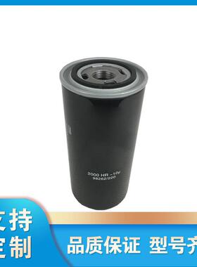 537705-01010 机油滤芯空压机配件油格油过滤器滤清器油滤芯
