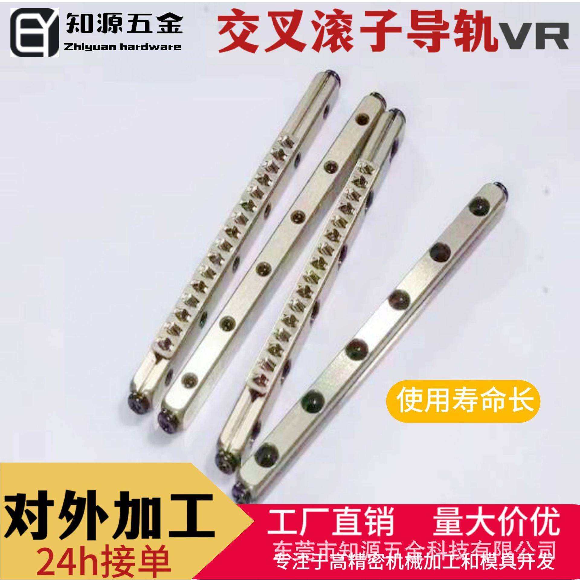 东莞知源五金轴承钢交叉滚子导轨VR自动化设备流水线导轨高精密,鲜花速递/花卉仿真/绿植园艺,割草机/草坪机,淘宝优惠券,粉丝福利购,淘宝优惠卷