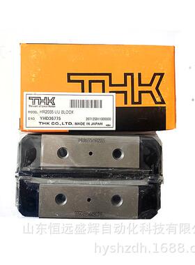 THK直线导轨滑块 HR型 HR2555 HR2042 HR3065 HR1530 HR3575