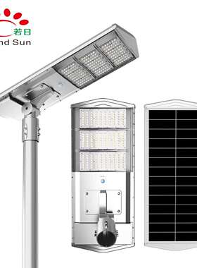世纪阳光出口20W30W40W60W80W一体化太阳能路灯壁灯花园灯超亮