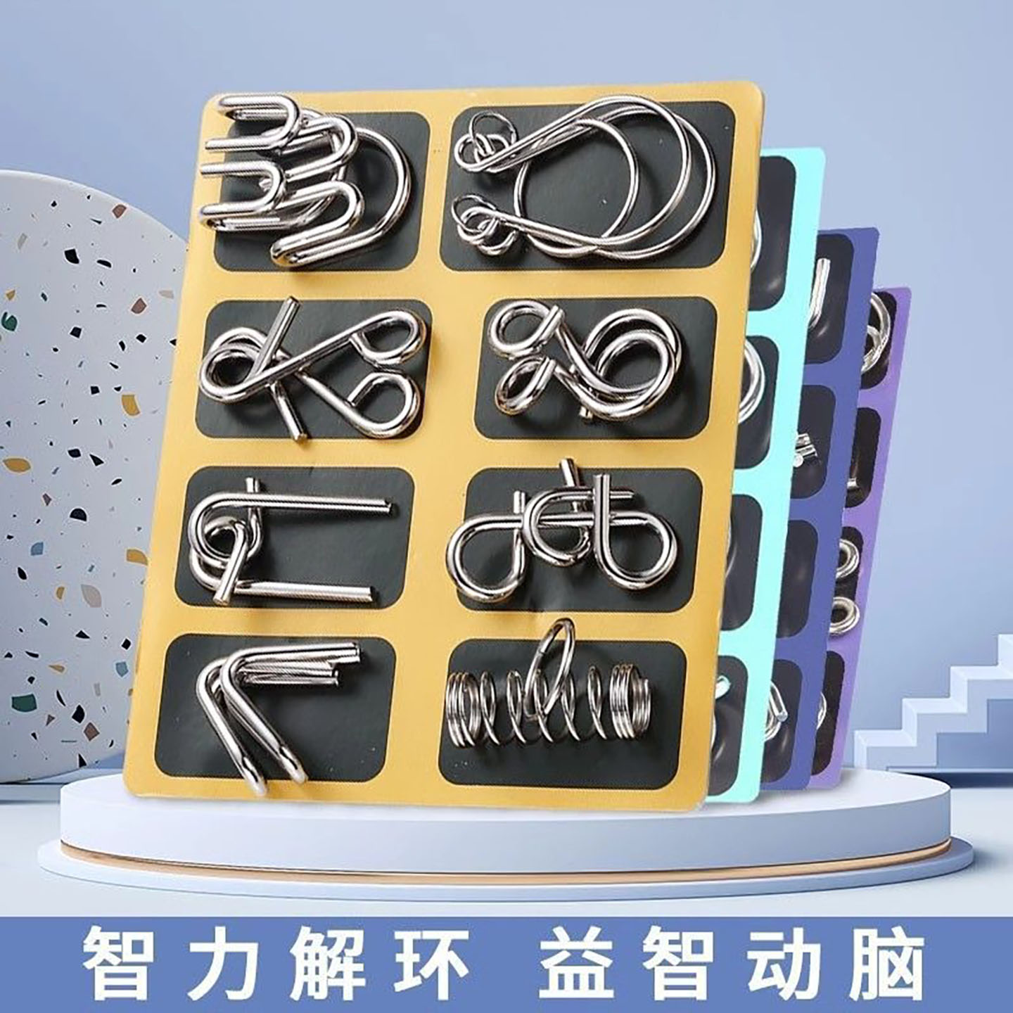 智力解扣记忆铁环8件24件套孔明锁全套儿童学生智力开发益智玩具