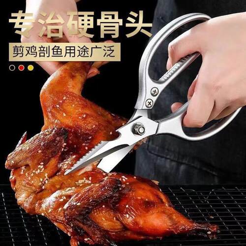 SK5剪刀不锈钢多功能日本厨房强力鸡骨剪子厨房进口专用杀鱼剪