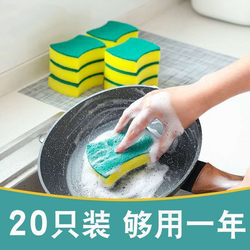洗碗海绵擦百洁布清洁刷纳米魔力擦碗洗锅神器刷锅刷碗海绵洗碗布