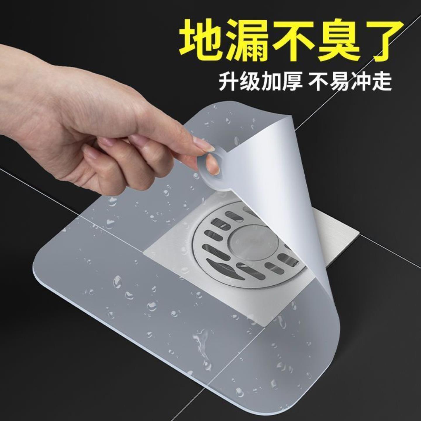 地漏防臭卫生间厕所防反除臭防虫厨房密封硅胶下水道地漏盖板方形