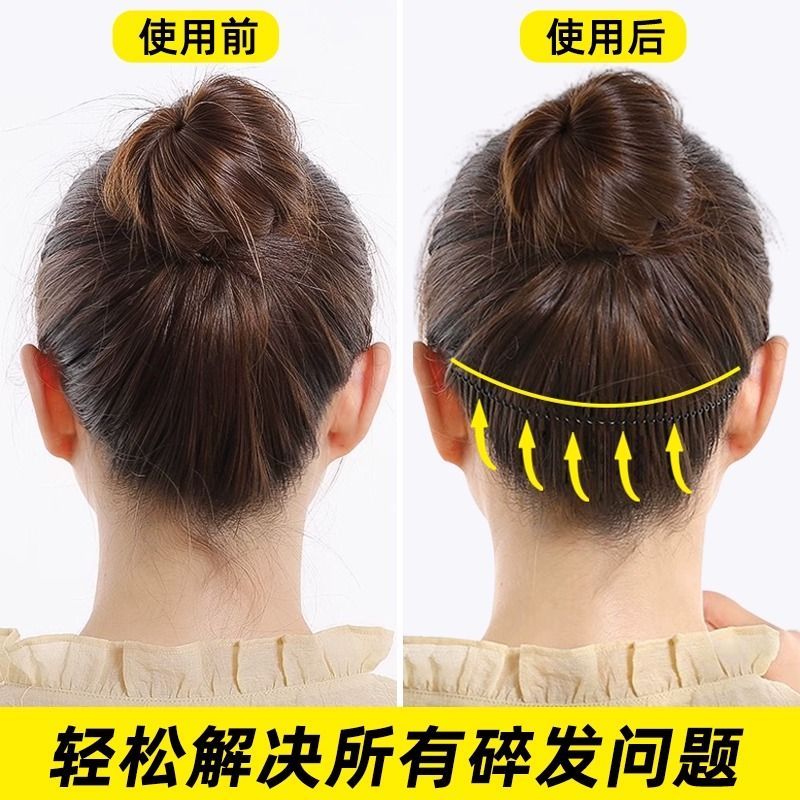 碎发神器碎发夹小碎发整理发夹固定清爽毛发碎发棒头发防毛燥定型