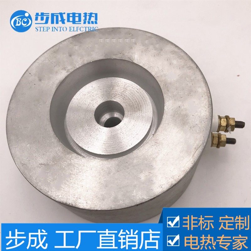 【步成】铸铝加热圈 封口加热圈  客户定制纸杯机器加热圈220v