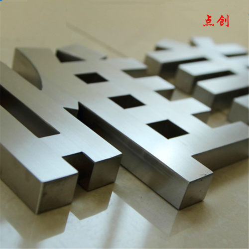 精品不锈钢烤漆字立体字门头字发光定做钛金字双面字店招招牌设计