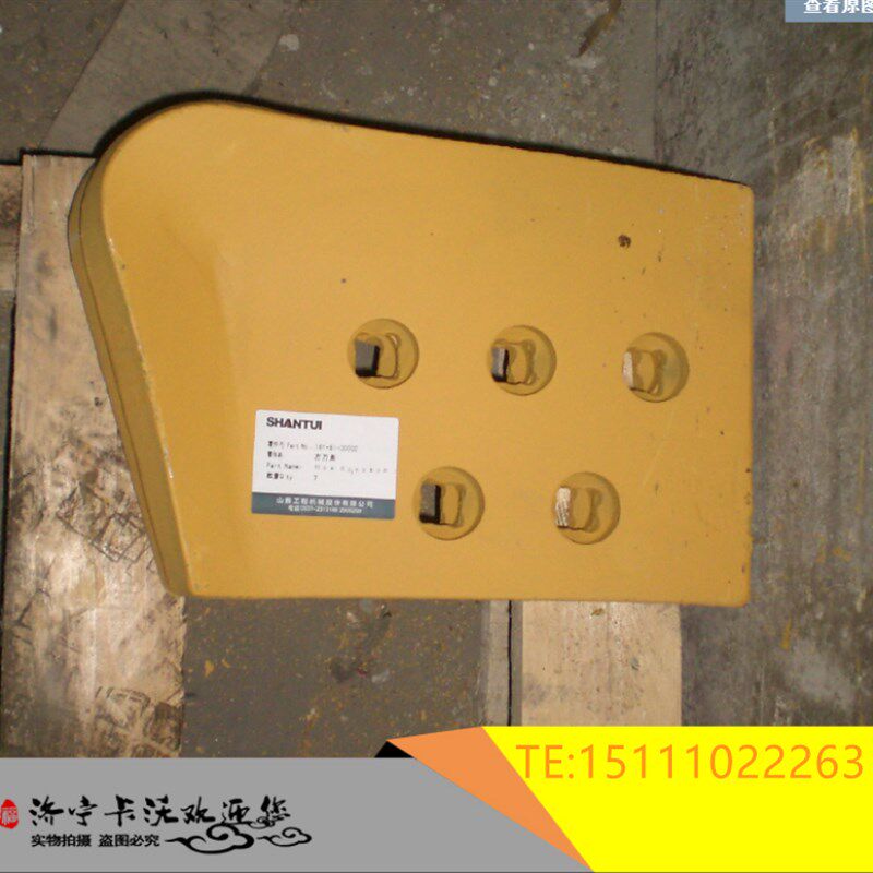 山推SD13刀角刀片 10Y-80-00003 00004 00005 推土机配件 铲刀片