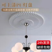 饰线雕花组合拼花灯座 吊顶天花板装 法式 pu灯盘石膏底座圆形欧式