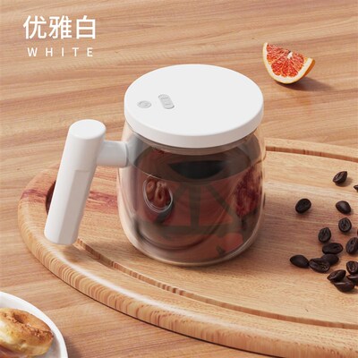 Electric Auto Stirring Mug Portable Coffee Cup Office Glass
