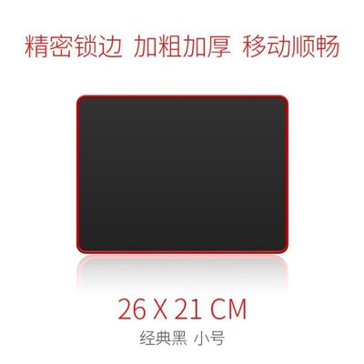 Gaming mouse pad super long 电竞游戏鼠标垫超长超大快捷键学习