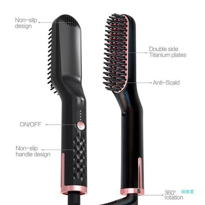 Men Beard Straightener Hot Heating Comb Hair Straightener跨1