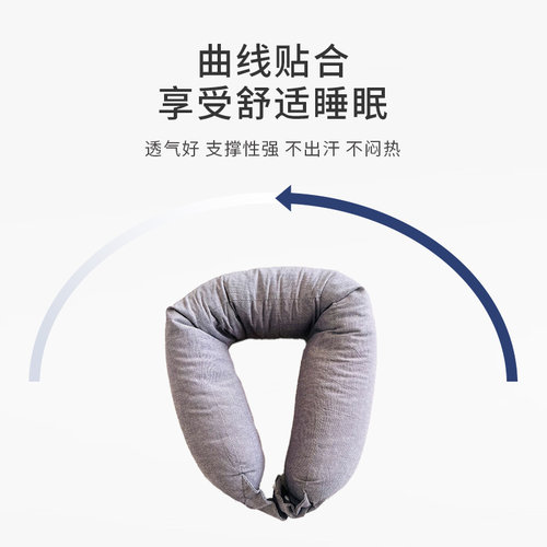 U型枕旅行枕荞麦壳透气支撑u脖枕午睡飞机开车护脖子护颈椎便携式