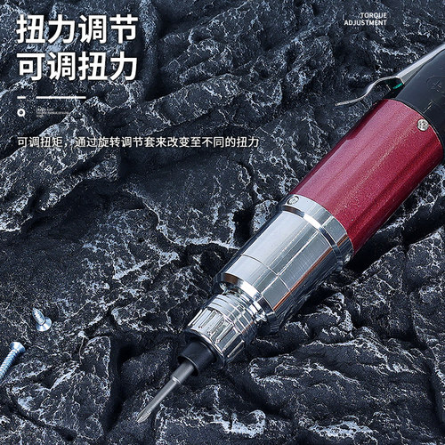 长谷经济普通型电动螺丝刀0B电改锥1B电批2B电起子正反转