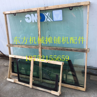 202 平地机玻璃 222全车玻璃徐工钢轮玻璃 铲车 徐工压路机玻璃