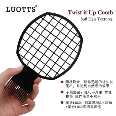 Afro Women men Twist up Comb Curly Hair Dirty Braid Comb