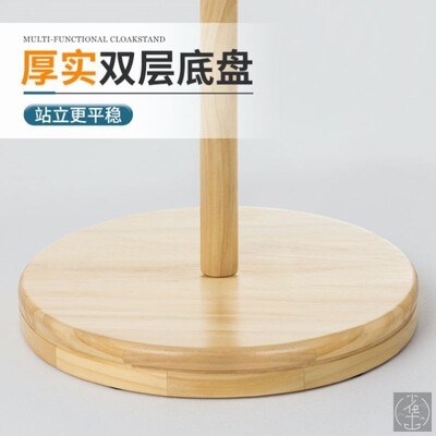 hallstand clothes tree hat rack coatrack Hat and coat stand