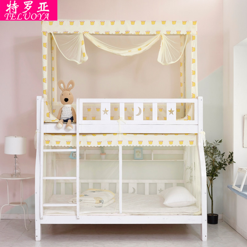 子母床蚊帐上下铺1.5米层床高低儿童床1.2m学生0.9梯形家用1.,床上用品,蚊帐,淘宝优惠券,粉丝福利购,淘宝优惠卷