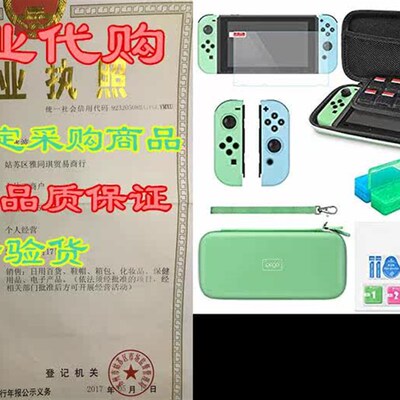 Accessories Bundle for Nintendo Switch, 12 in 1 Accessori