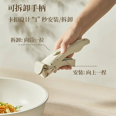 Detachable flat bottomed frying pan non stick cook utensil