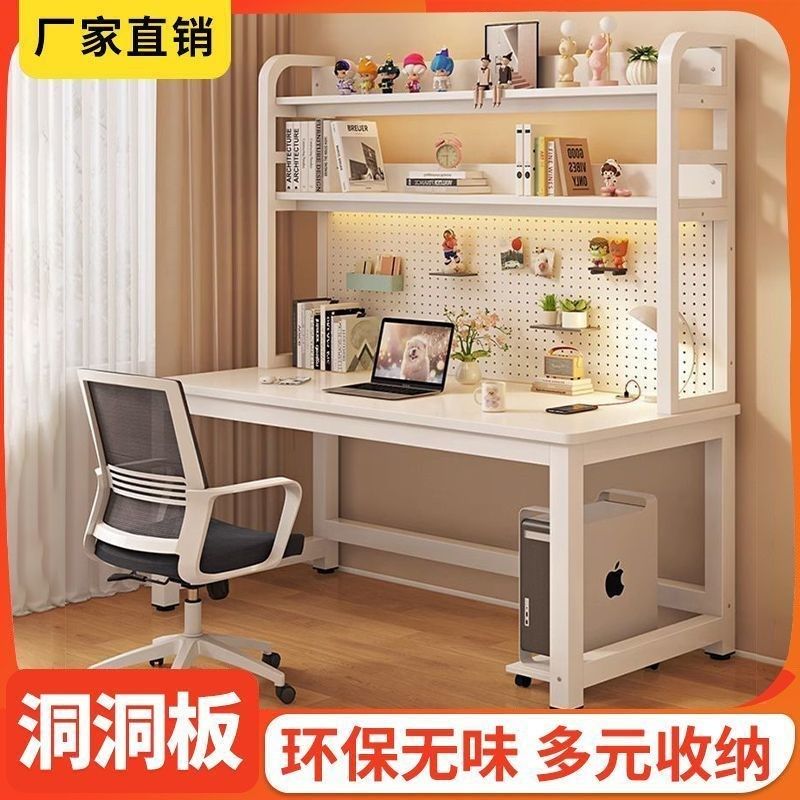 中学生专用学习桌书桌书架台式一体电脑桌加厚铁艺办公桌书桌洞洞,住宅家具,电脑桌,淘宝优惠券,粉丝福利购,淘宝优惠卷