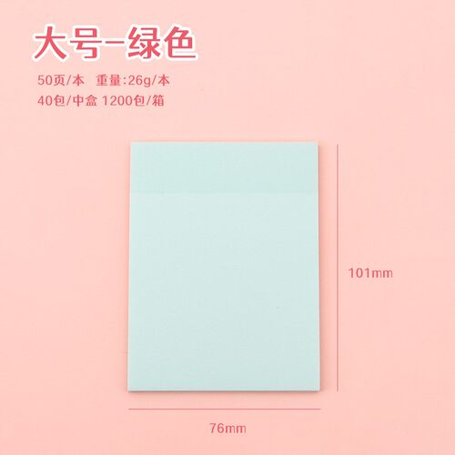 Creative Ins Style Transparent Sticky Notes Morandi Color PE