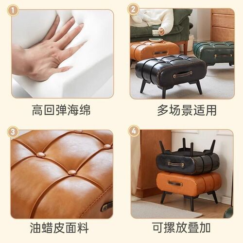 Low stool; Shoe bench; Leather stool; Footstool; Sofa stool
