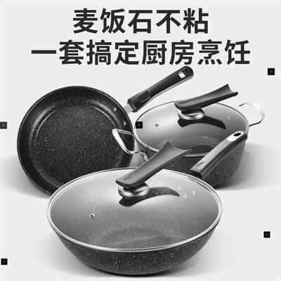 cooking pot 3set frying pan soup non stick tool pot