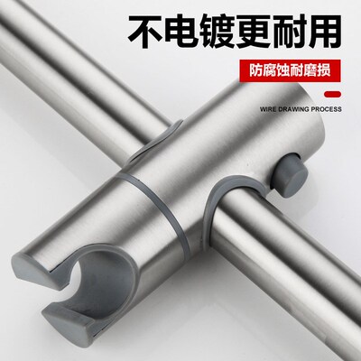 Stainless steel showerhead bracket bathroom adjustable