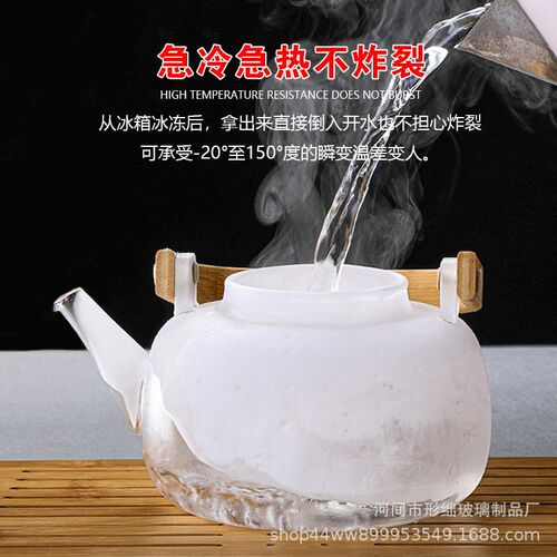 Glass Teapot Household High Temperature Resistant Kettle Lif