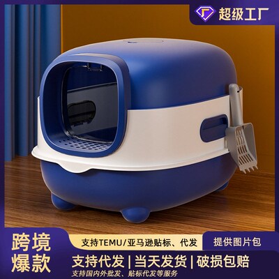 Cat Litter Box Extra Large Fully Enclosed Anti-splash Cat
