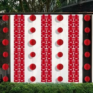长条喜字串农村结婚别墅庭院子装饰拉花灯笼条幅背景墙面婚房布置