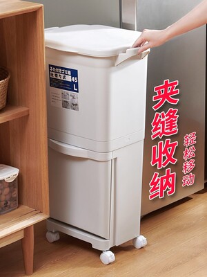 Kitchen dustbin double layer dry wet separation trash can