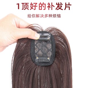 Onepiece wig realistic hair hide white hair increase hair vo