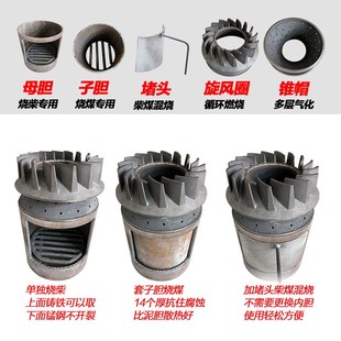 203循环燃烧耐用型气化炉柴煤碳通用气化取暖炉农村柴火烤火炉