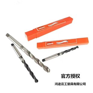 正宗上海工锥柄钻头莫氏圆锥锥钻 55钻 锥柄麻花钻高速钢钻头3.1