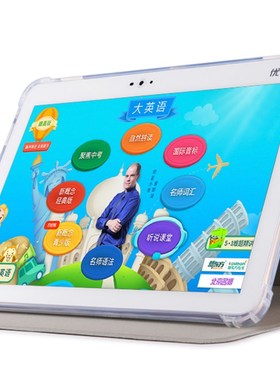 优学派U3/U3+/U2/U32/S/U27/E/E20学生平板电脑支撑款彩绘卡通个