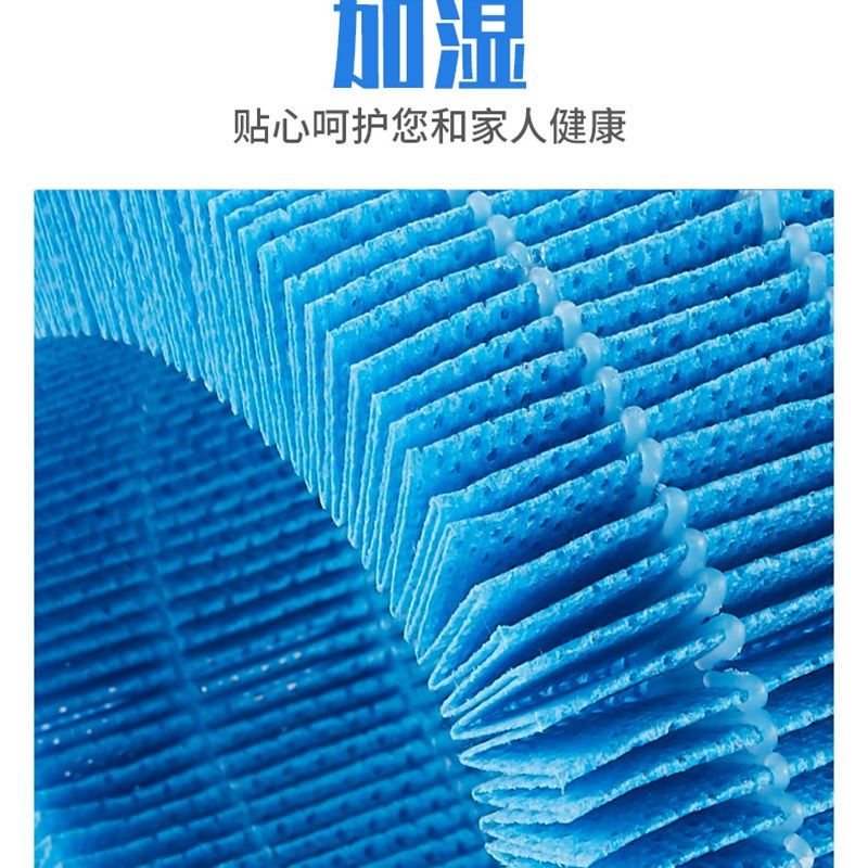 适配巴慕达加湿器过滤网ERN1000 10 11净化水垢滤芯装Rin